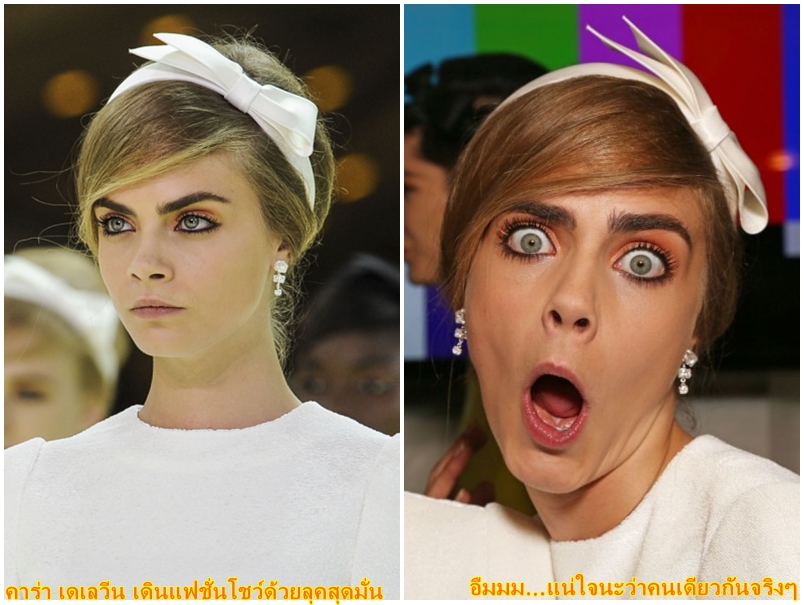 นางแบบสุดมั่น! "คาร่า เดเลวีน" แรงจนใครก็ฉุดไม่อยู่! - คาร่า เดเลวีน - Cara Delevingne - นางแบบสาวชาวอังกฤษ - นางแบบแห่งปี - นางแบบ - เดินแฟชั่นโชว์