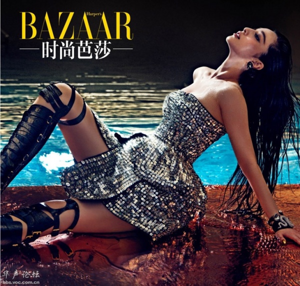 Hoa đán Phạm Băng Băng kiêu sa trên tạp chí Harper's Bazaar - Thời trang nữ - Người mẫu - Thời trang - Phong Cách Sao - Hình ảnh - Phạm Băng Băng - Harper Bazaar China - Tháng 05/2013