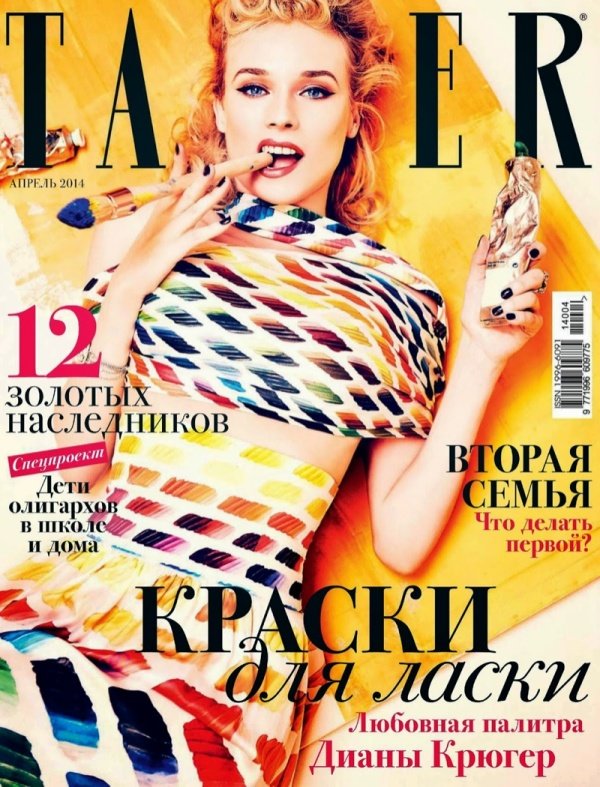 Diane Kruger tinh nghịch cùng những sắc màu trên tạp chí Tatler Nga