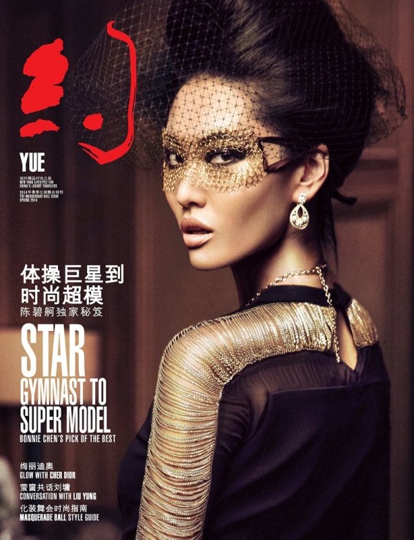 Bonnie Chen kiêu kỳ trên tạp chí Yue