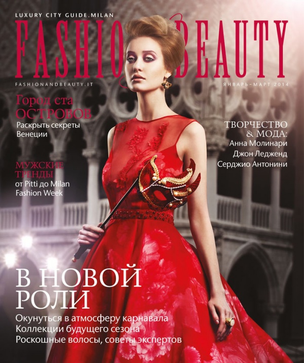 Enya Bakunova Làm Nữ Công Tước Lộng Lẫy Trên Tạp Chí Fashion & Beauty Milan #3 - Người mẫu - Tin Thời Trang - Thời trang - Hình ảnh - Tạp chí - Enya Bakunova - Trang bìa - Fashion & Beauty