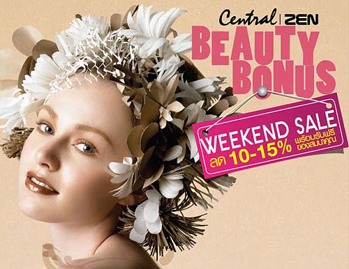 Central BEAUTY WEEKEND SALE : 18 - 26 Oct 08