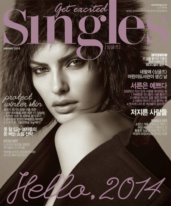 Alyssa Miller đẹp hút hồn trên tạp chí Singles Hàn Quốc tháng 1/2014