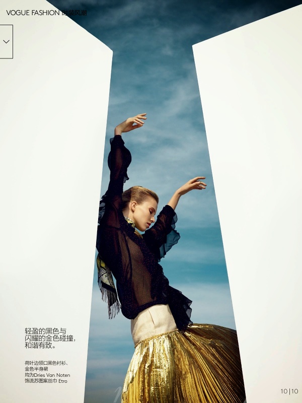 Sasha Luss thăng hoa trên tạp chí Vogue Trung Quốc tháng 6/2014 - Người mẫu - Thời trang - Hình ảnh - Thời trang nữ - Bộ sưu tập - Sasha Luss - Vogue Trung Quốc