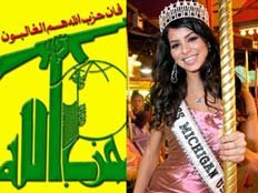 מיס אמריקה: לבנונית עם קשר לחיזבאללה