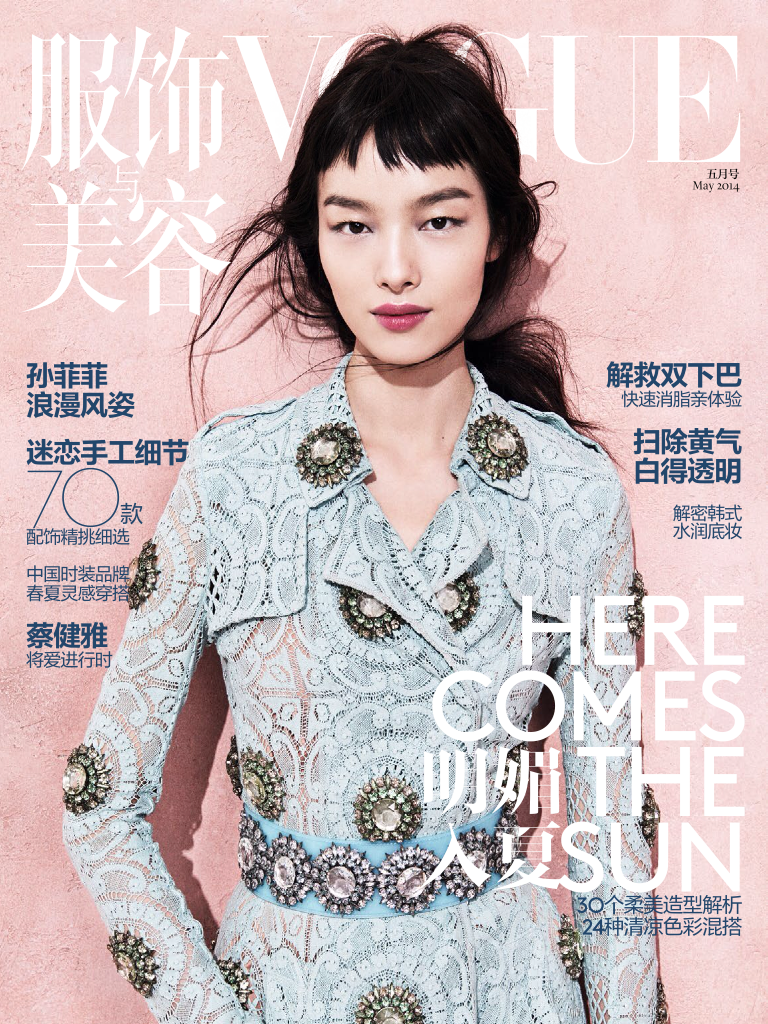 Fei Fei Sun Chụp Ảnh Bìa Cho Tạp Chí Vogue Trung Quốc Tháng 5/2014
