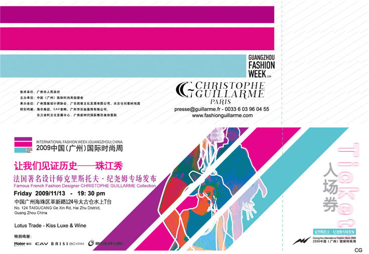 Spring/Summer 2010 Fashion Show « VENUS PLATINE » from the french designer Christophe Guillarmé - Guang Zhou - Fashion Week - China - Christophe Guillarmé