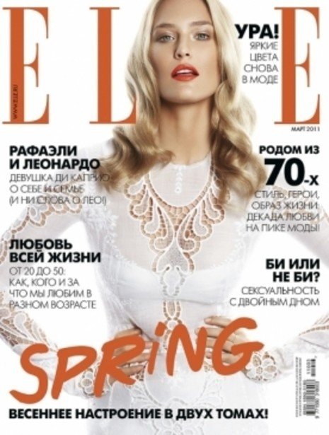 ברוסית: בר רפאלי מככבת על שער Elle