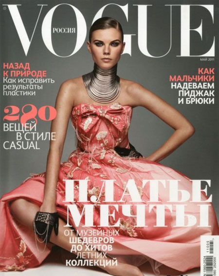 Covers of Global Vogue editions for May 2011 - Vogue - Fashion - Vogue China - Vogue Paris - Vogue UK - Vogue USA - Vogue Korea - Vogue Japan - Vogue Russia - Vogue Italy - Vogue Spain