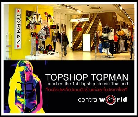 TOPSHOP TOPMAN Launches the 1st flagship store in Thailand