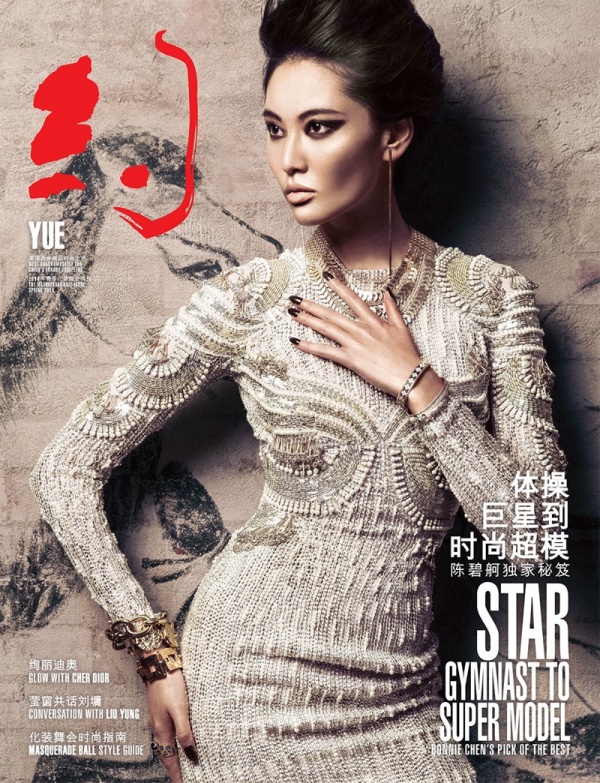 Bonnie Chen kiêu kỳ trên tạp chí Yue - Yue - Bonnie Chen - Xuân 2014 - Xuân 2014 - Thời trang - Hình ảnh - Thời trang nữ - Người mẫu - Tin Thời Trang
