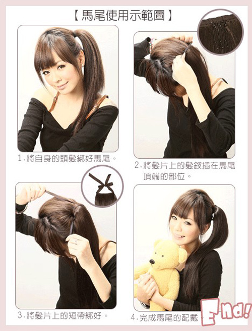 สวยสั่งได้ถูกจุดกับ 'วิกผมเฉพาะส่วน'
