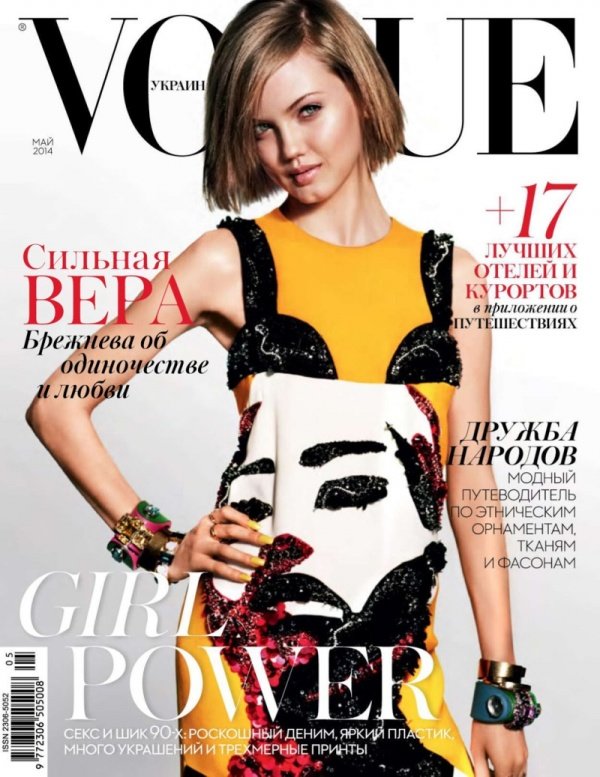 Lindsey Wixson gai góc trên tạp chí Vogue Ukraina tháng 5/2014