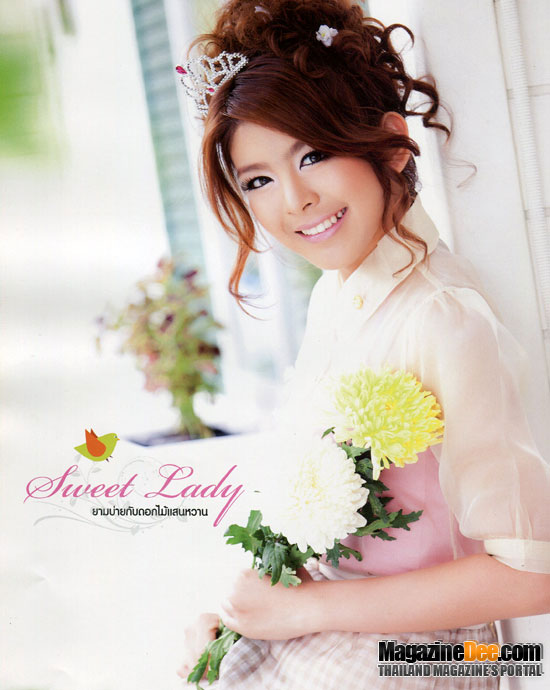 Cheerful ‘ s Princess หนูนา หนึ่งธิดา โสภณ - หนูนา หนึ่งธิดา - SWEETY - นิตยสาร