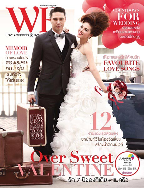 โชว์หวาน! แมทธิว-ลีเดีย ถ่ายแบบชุดแต่งงานสวย ๆ ใน WE - แมทธิว-ลีเดีย - นิตยสาร WE - ชุดแต่งงาน - ถ่ายแบบ - แฟชั่นแต่งงาน - นิตยสาร