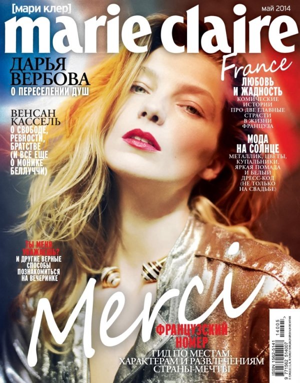 Daria Werbowy sành điệu cùng trang phục ánh kim trên tạp chí Marie Claire Nga tháng 5/2014