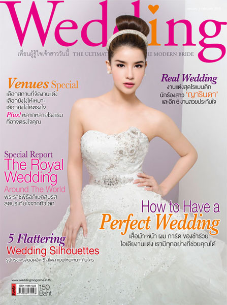 วิว วรรณรท กับแฟชั่นชุดแต่งงานงดงาม นิตยสาร Wedding Magazine - Wedding Magazine - นิตยสาร - แฟชั่นแต่งงาน - ชุดเจ้าสาว - ชุดแต่งงาน - วิว วรรณรท