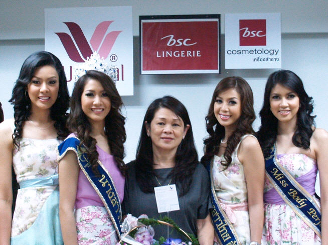 ผลิตภัณฑ์ชุดชั้นใน บีเอสซี มอบเงินรางวัลสนับสนุนสาวงามหุ่นดี “Miss Body Perfect” - ชุดชั้นใน - BSC