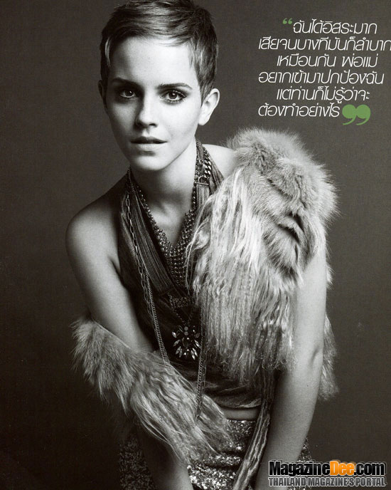 Enchanting emma เอ็มม่า วัตสัน - เอ็มม่า วัตสัน - นิตยสาร - MARIE CLAIRE