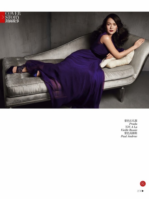 Chương Tử Di Toả Sáng Trên Tạp Chí Vogue Trung Quốc Tháng 7/2013 - Chương Tử Di - Vogue Trung Quốc - Tạp chí - Sao - Thời trang - Tin Thời Trang - Thời trang nữ - Hình ảnh