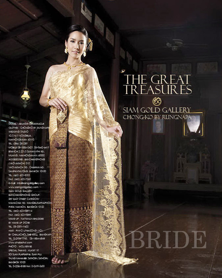 จักจั่น-อคัมย์สิริ กับชุดไทยสุดหวาน - แฟชั่นแต่งงาน - จักจั่น-อคัมย์สิริ