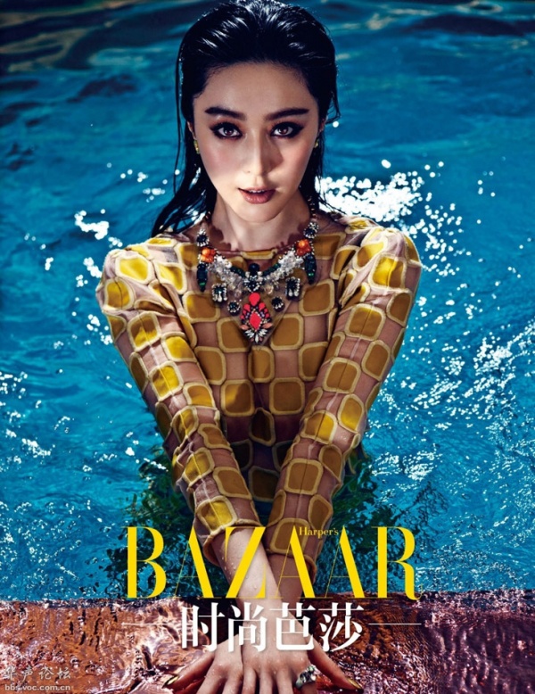 Hoa đán Phạm Băng Băng kiêu sa trên tạp chí Harper's Bazaar - Thời trang nữ - Người mẫu - Thời trang - Phong Cách Sao - Hình ảnh - Phạm Băng Băng - Harper Bazaar China - Tháng 05/2013