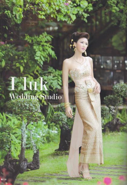 สุดสวยกับชุดแต่งงานแบบไทยประยุกต์ - แฟชั่นแต่งงาน
