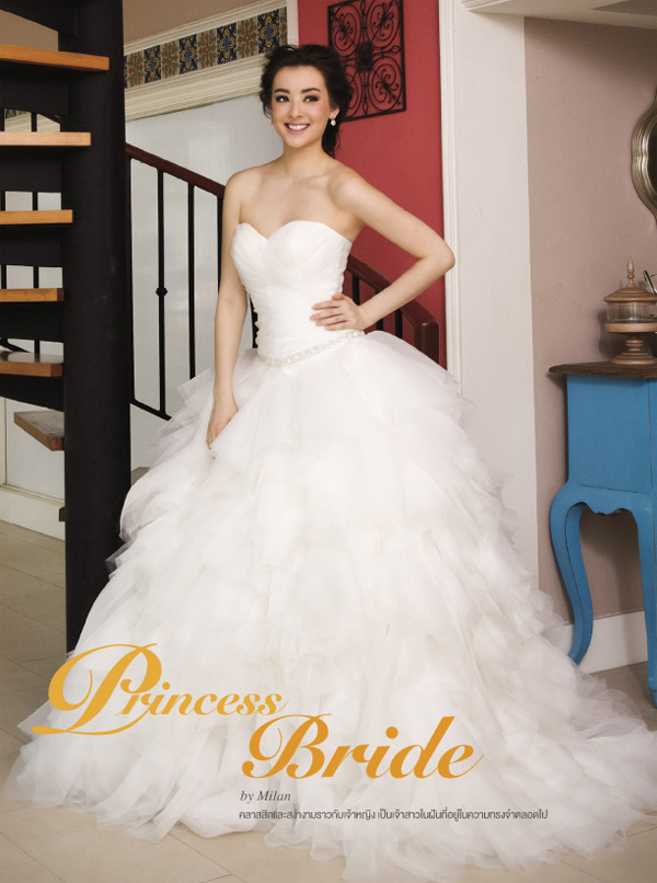 ชุดแต่งงาน Princess Bride By Milan สวยงดงาม - แฟชั่นแต่งงาน - แบบชุดเจ้าสาว - ชุดเจ้าสาว - ชุดแต่งงาน - Princess Bride - นิตยสาร Wedding - แฟชั่นชุดแต่งงาน