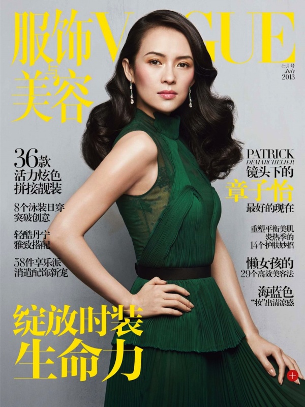 Chương Tử Di Toả Sáng Trên Tạp Chí Vogue Trung Quốc Tháng 7/2013 - Chương Tử Di - Vogue Trung Quốc - Tạp chí - Sao - Thời trang - Tin Thời Trang - Thời trang nữ - Hình ảnh