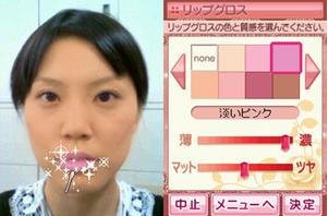 Nintendo DS becomes personal beauty consultant