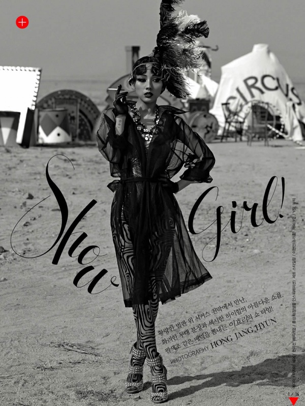 Lee Hyori đóng vai “Show Girl” trên tạp chí Vogue Hàn Quốc tháng 5/2013. - Lee Hyori - Phong cách sao - Tin thời trang - Thời trang - Thư viện ảnh