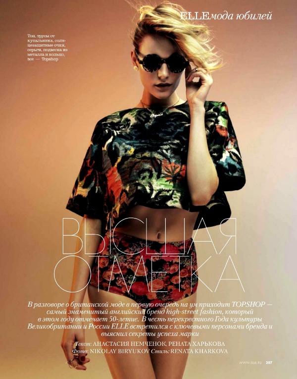 Erika Pattison biến tấu cùng thời trang họa tiết của Topshop trên tạp chí Elle Nga tháng 5/2014 - Erika Pattison - Topshop - Elle Nga - Thời trang nữ - Hình ảnh - Tin Thời Trang - Người mẫu - Thư viện ảnh