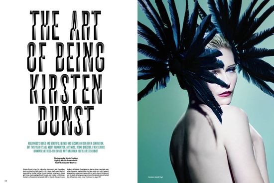 Kirsten Dunst Channels Silver Screen G-L-A-M-O-U-R in V Magazine - Kirsten Dunst - V Magazine