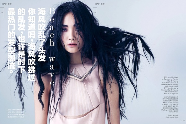Thời Trang Tóc Mang Cảm Hứng Sóng Biển Đẹp Mắt Trên Tạp Chí Vogue Trung Quốc Tháng 3/2014 - Kwak Ji Young - Người mẫu - Tin Thời Trang - Thời trang - Tóc - Hình ảnh - Tạp chí - Vogue Trung Quốc
