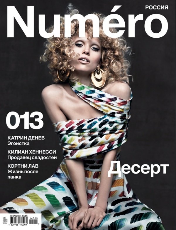 Hana Jirickova thăng hoa cùng đầu xoăn trên tạp chí Numero Nga tháng 5/2014