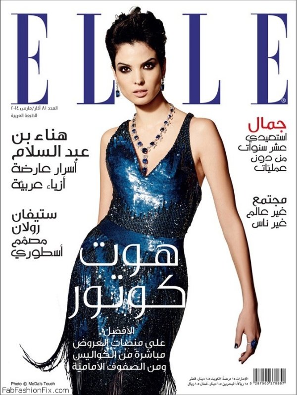 Hanaa Ben Abdesslem kiêu sa chụp ảnh cho tạp chí Elle Arab World tháng 3