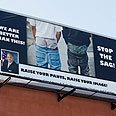שופט בניו יורק: מכנסיים נמוכים? טיפשי אבל חוקי