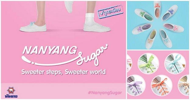 รองเท้าในตำนาน Nanyang  ได้เปิดตัวNanyang Sugar - แฟชั่น - แฟชั่นคุณผู้หญิง - รองเท้า - คอลเลคชั่น - Nanyang Sugar - นันยาง - นันยางชูกาส์ - เทรนด์แฟชั่น - เทรนด์ใหม่ - ผู้หญิง - เทรนด์ - แฟชั่นนิสต้า - Street Style - สไตล์การแต่งตัว - รองเท้าผ้าใบ