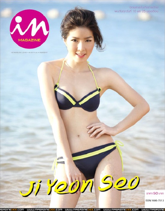 น่ารักอ่ะ!! จียอนซอ - จียอนซอ - นิตยสาร - นางแบบ - ชุดว่ายน้ำ