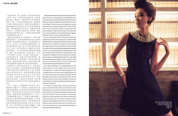Bonnie Chen kiêu kỳ trên tạp chí Yue - Yue - Bonnie Chen - Xuân 2014 - Xuân 2014 - Thời trang - Hình ảnh - Thời trang nữ - Người mẫu - Tin Thời Trang