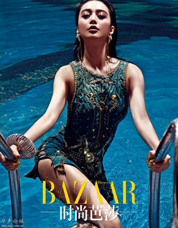 Hoa đán Phạm Băng Băng kiêu sa trên tạp chí Harper's Bazaar - Thời trang nữ - Người mẫu - Thời trang - Phong Cách Sao - Hình ảnh - Phạm Băng Băng - Harper Bazaar China - Tháng 05/2013